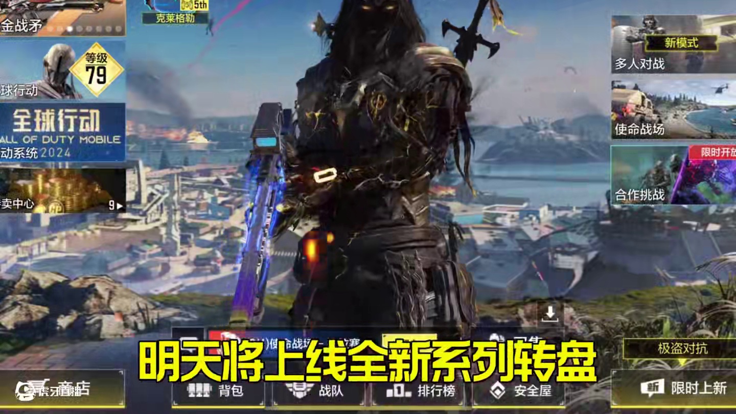 免费领取2800礼卷 这28抽还拿不下一把传说皮肤吗？ 