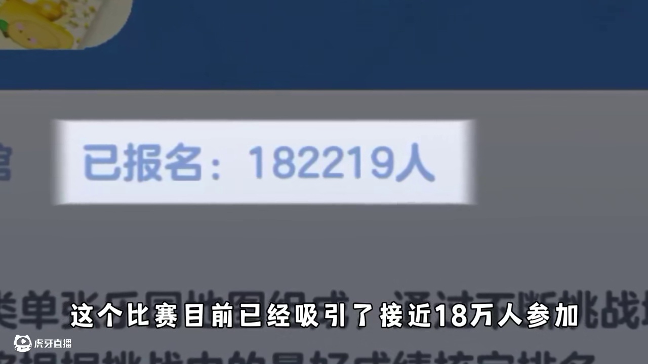 蛋仔派对：蛋仔官方比赛也有外挂？冈易你确定不严查一下吗！ #蛋仔派对 #蛋仔派对创计划 #蛋搭子灵感