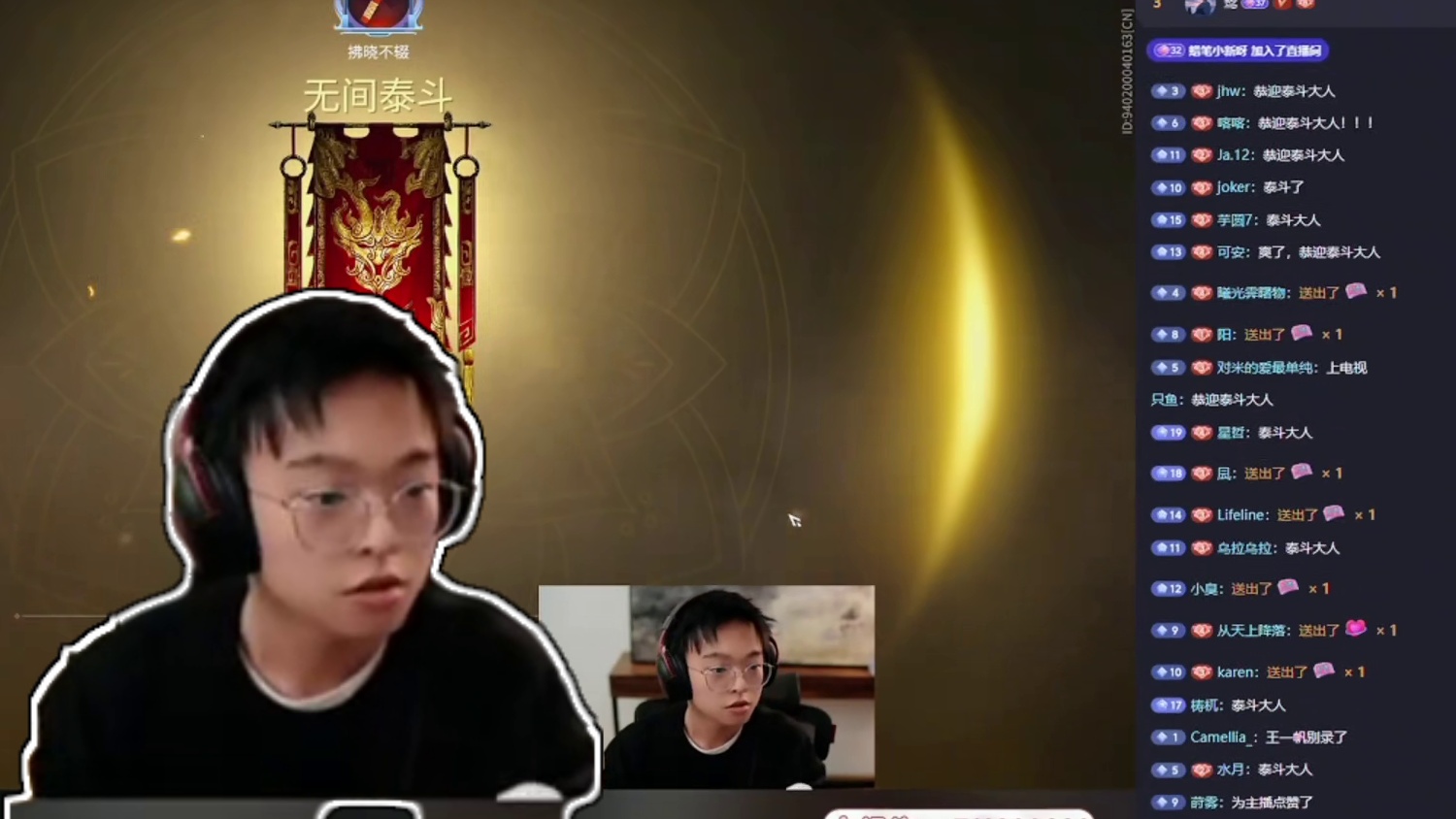 克烈拿下三排泰斗，pigg实力解说有东西是真教#永劫无间#永劫无间永昼赛季#无间剧场