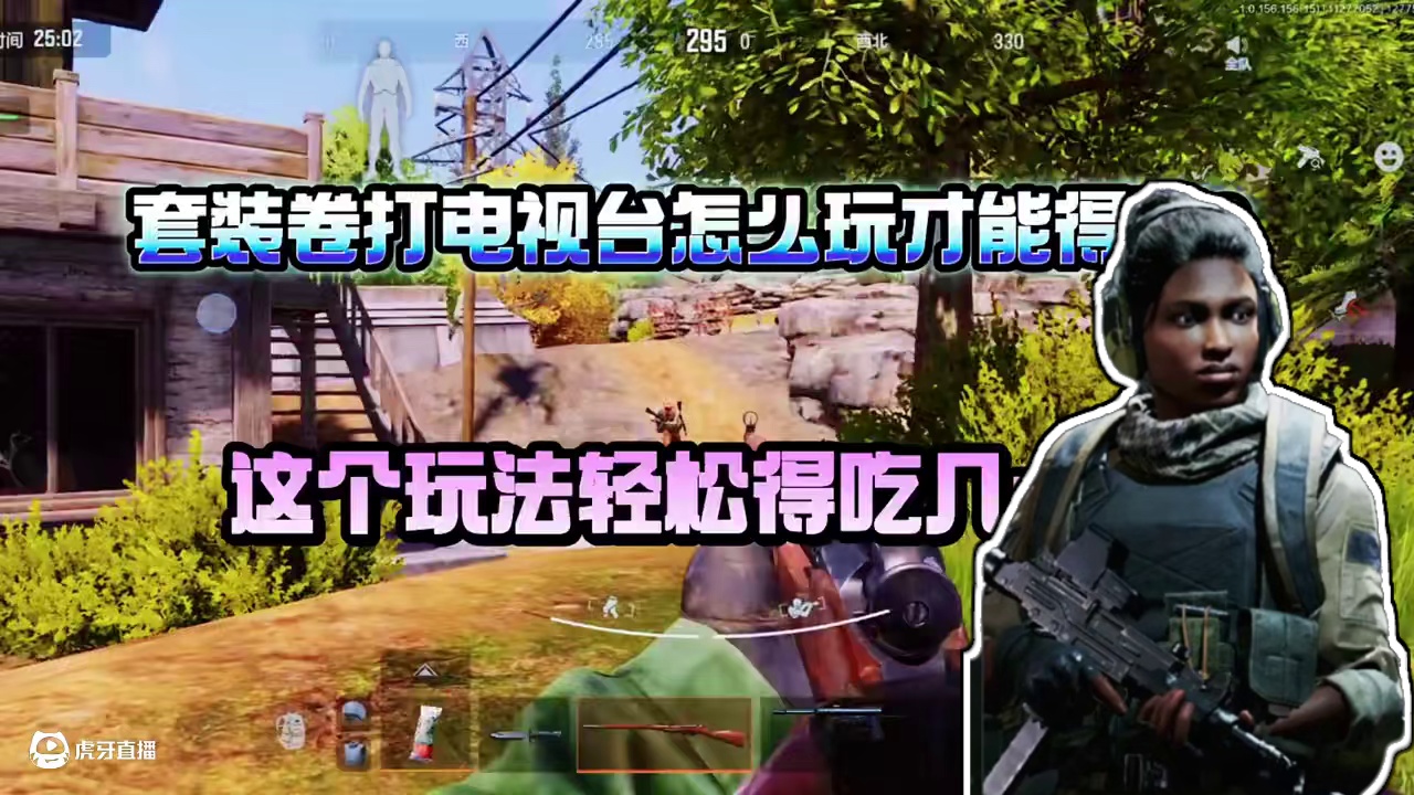 《暗区突围》基础套装卷在电视台怎么玩才能稳稳得吃？速度学起来 #来暗区猛攻吧 #暗区突围 #暗区冬季