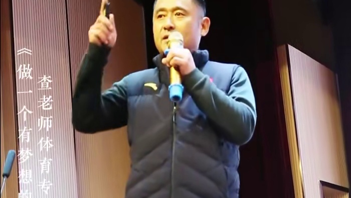 做一个有梦想的体育人 #体育高考 #体考 #体能训练 #体育精神 #养精蓄锐展望未来