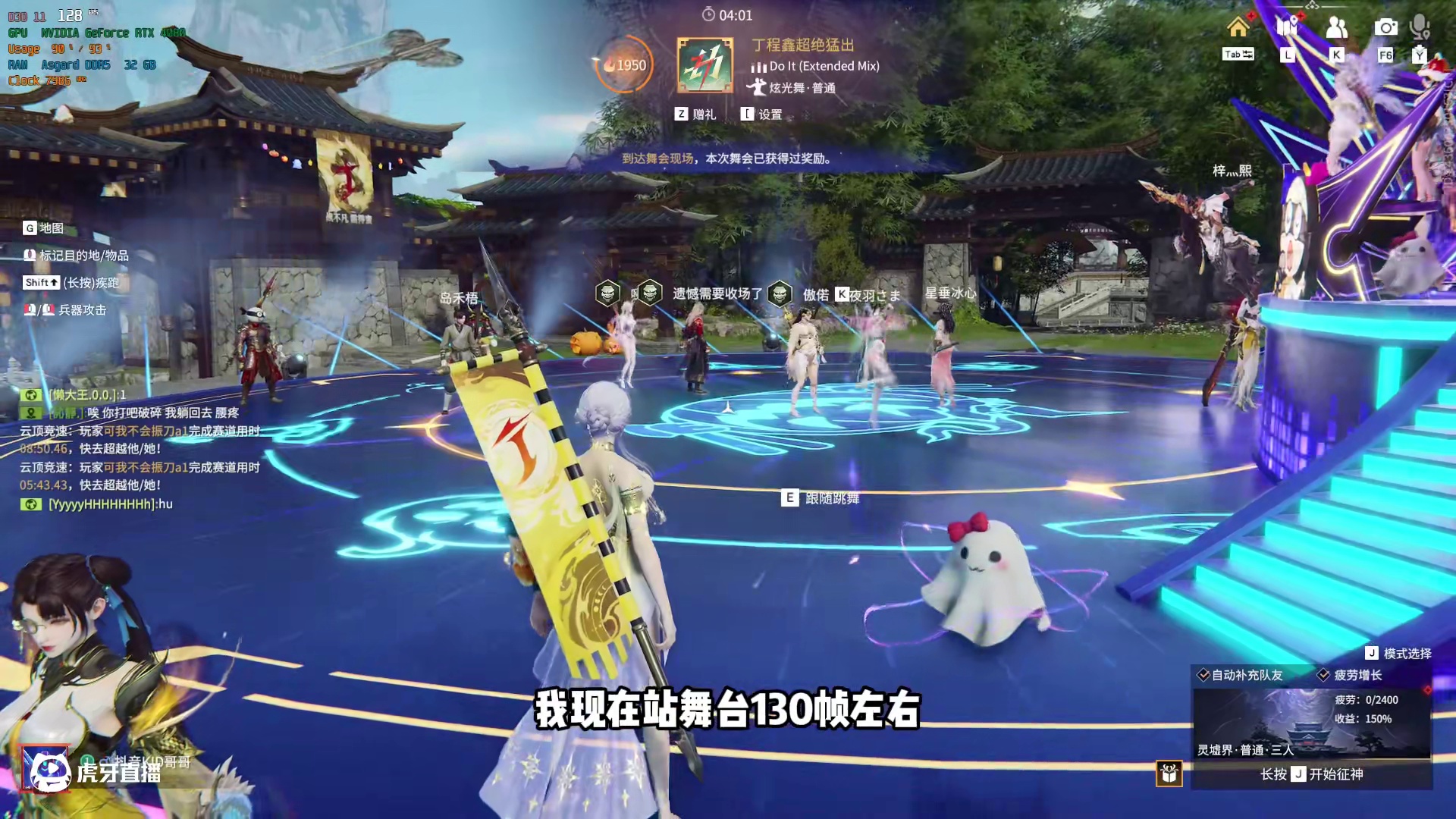 永劫帧数暴涨最新优化技巧 硬件软件一起抓！ #永劫无间 #永劫优化 #永劫帧数 #9800X3D