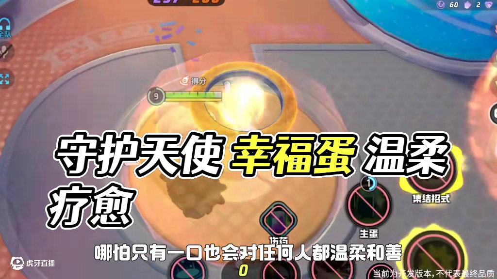 急速飞奔，千里驰援，它是温柔善良的“守护天使”。扇动翅膀，悄然而至，疗伤之“手”，治愈之心！亿奥斯岛