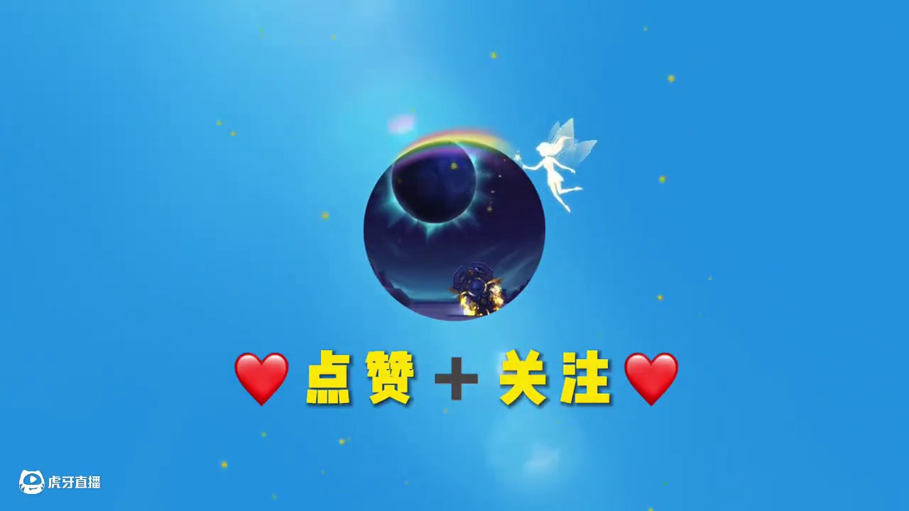 第八个光球WA #魔兽萌新站 #魔兽世界 #拉茨的复仇