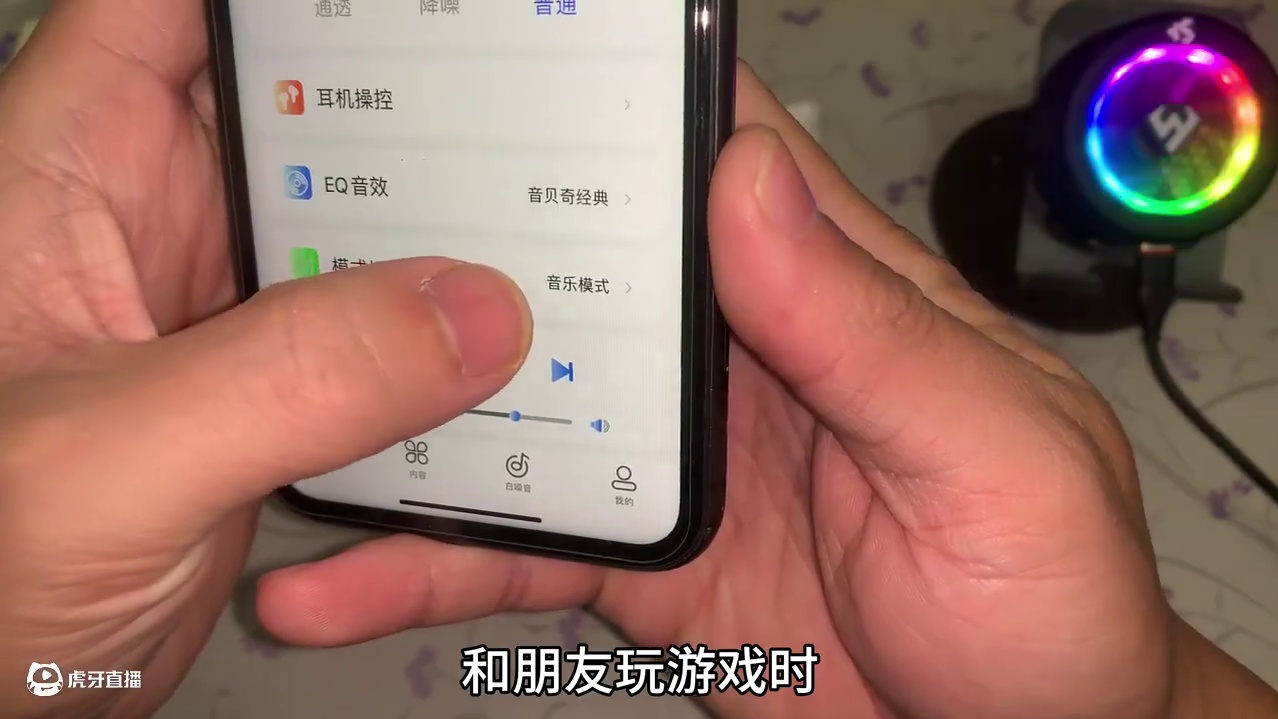 有游戏模式的蓝牙耳机-超低延迟，并且还有防丢失功能，充电一次能用很久，我自己也在用确实很好用#耳机 