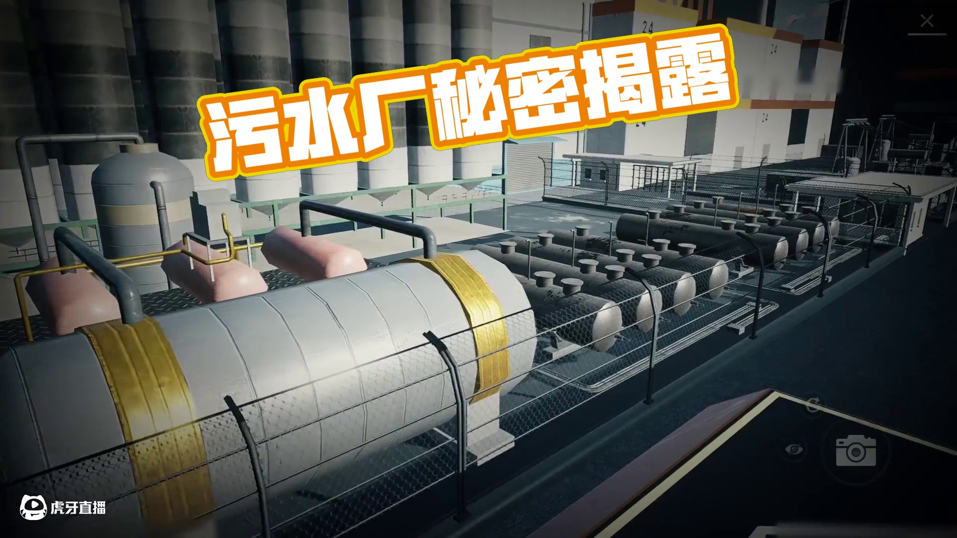 异变？污水厂？ 究竟是道德的沦丧，还是人性的扭曲？ 进入蓝图乐园，一起揭开这座污水厂背后的秘密～#极