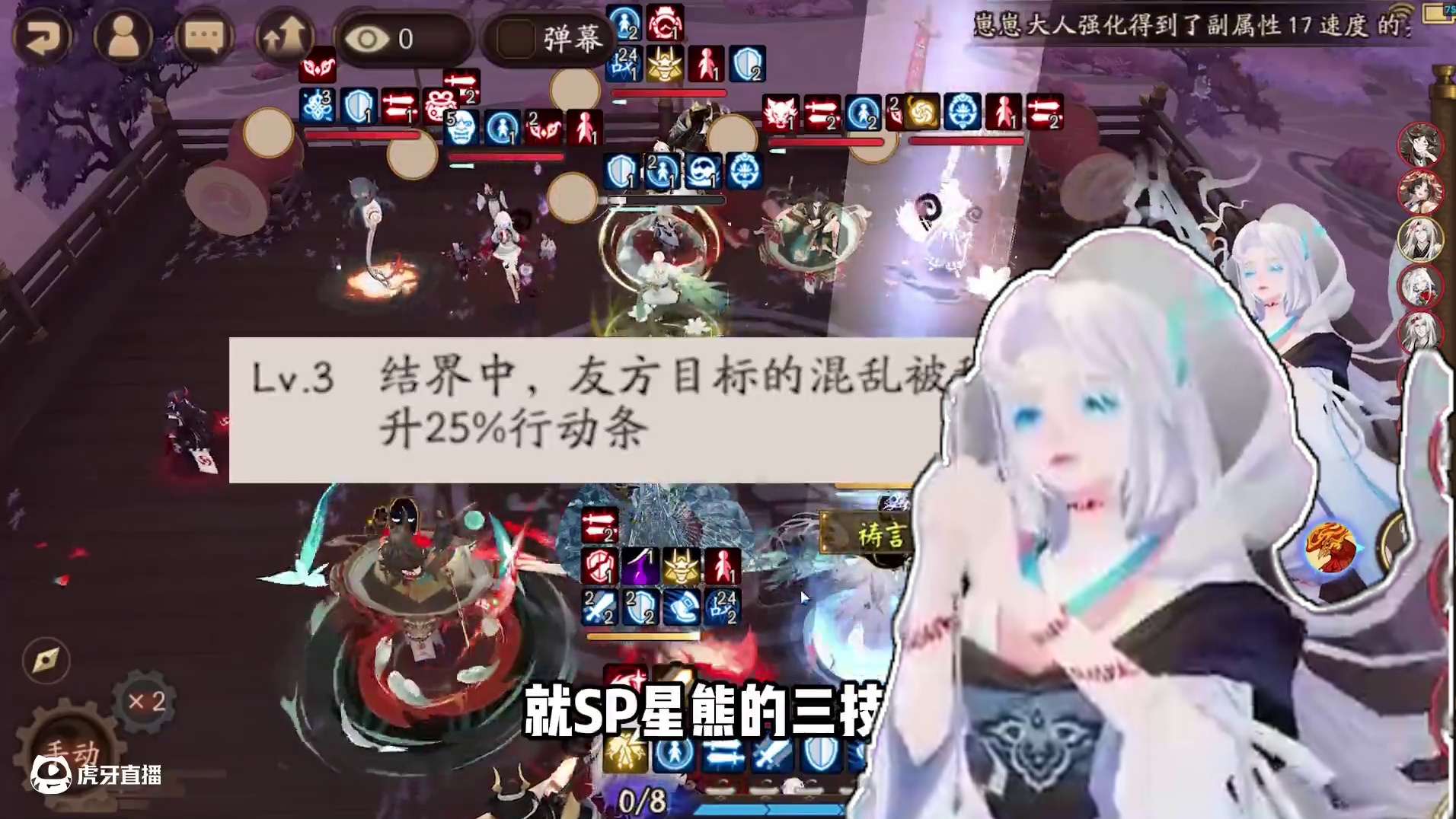 SP星熊童子测试心得：不知火体系一员大将！但目前机制有问题 #阴阳师 #我们一起玩过的阴阳师 #神酿