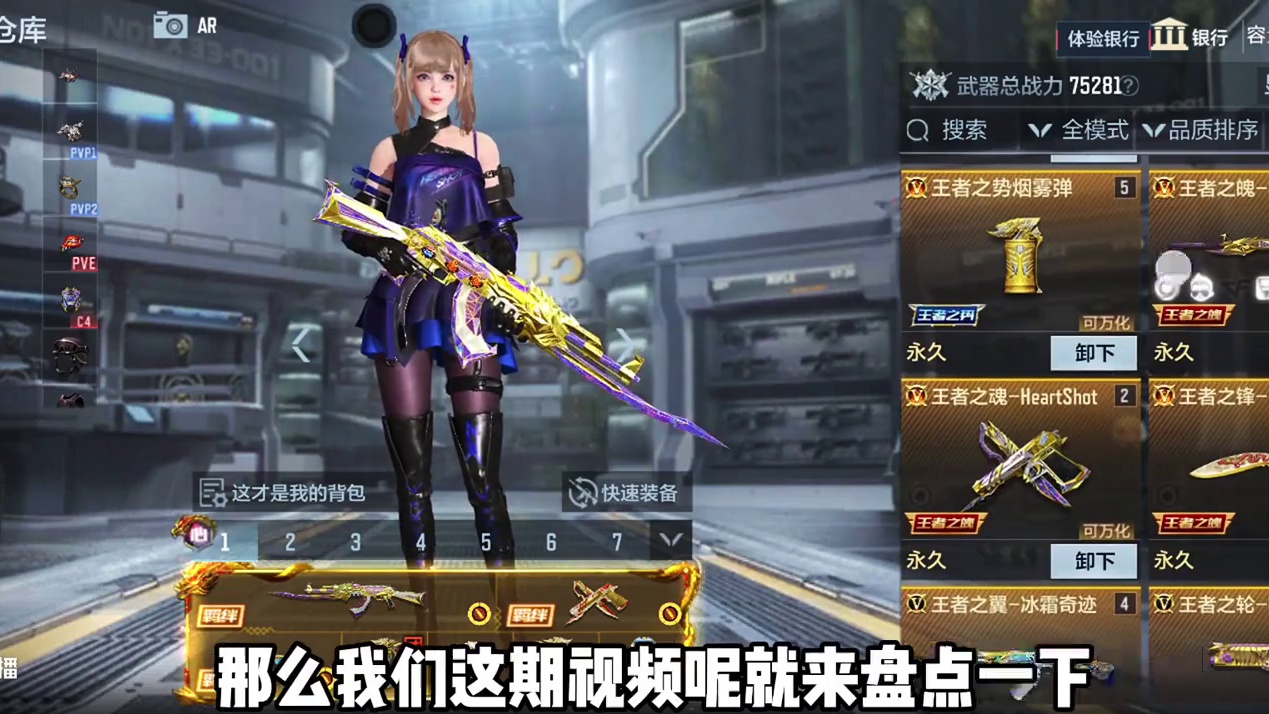 我发布了一个新视频，快来围观吧！