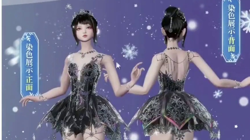 红品之上的时装！1250抽大保底才能获取高级定制版本！ 「玄冰玙雪 · 天锦」来了！#妄想山海 #妄