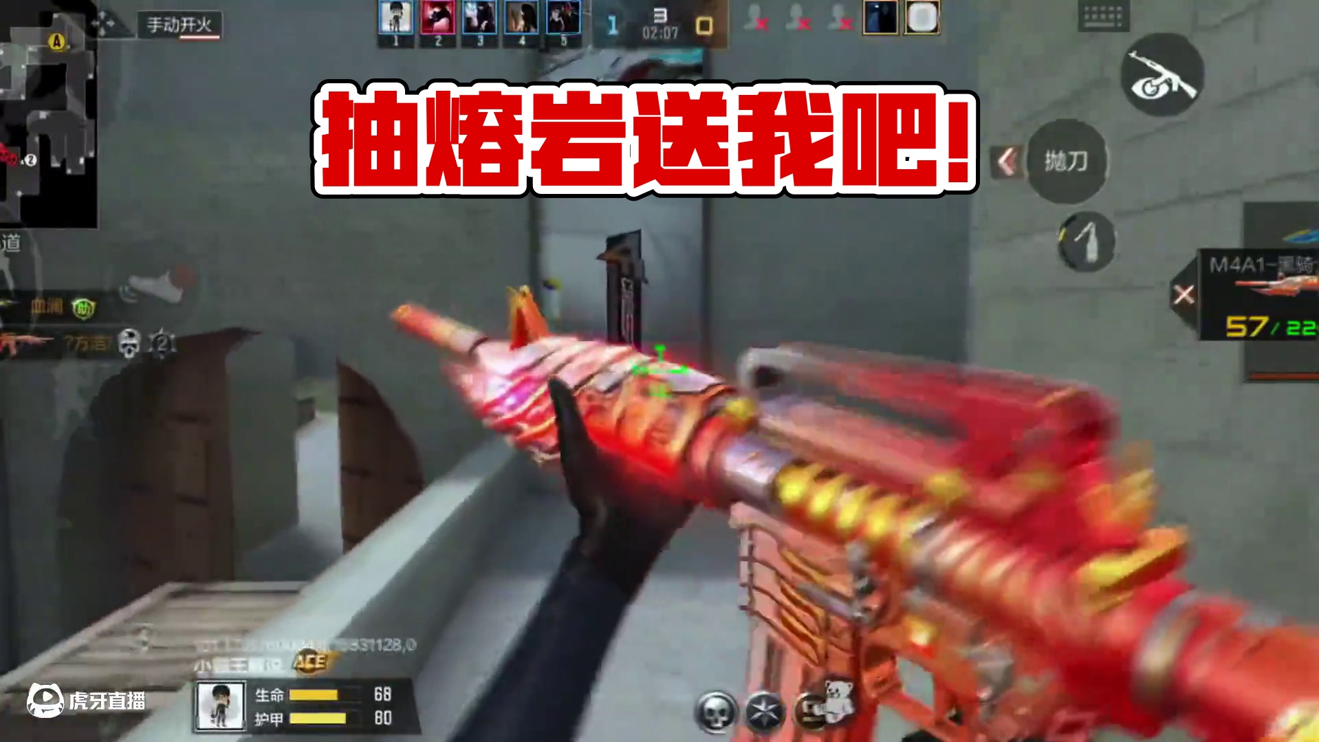 低配版王势熔岩，你免费抽到了吗 #穿越火线手游 #cf手游9周年 #cf手游