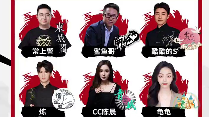 华山论剑狼人杀S21赛季常规赛第三十九轮出战表来袭！
幸运眷顾青城CC陈晨，宝刀未老南枪鲨鱼哥，絮絮