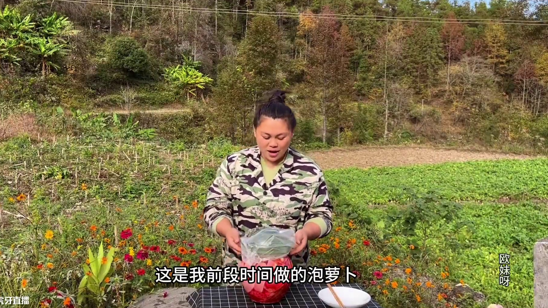 今天用泡萝卜做了一大碗香喷喷的炒饭 #美食 #农村生活 #美食分享