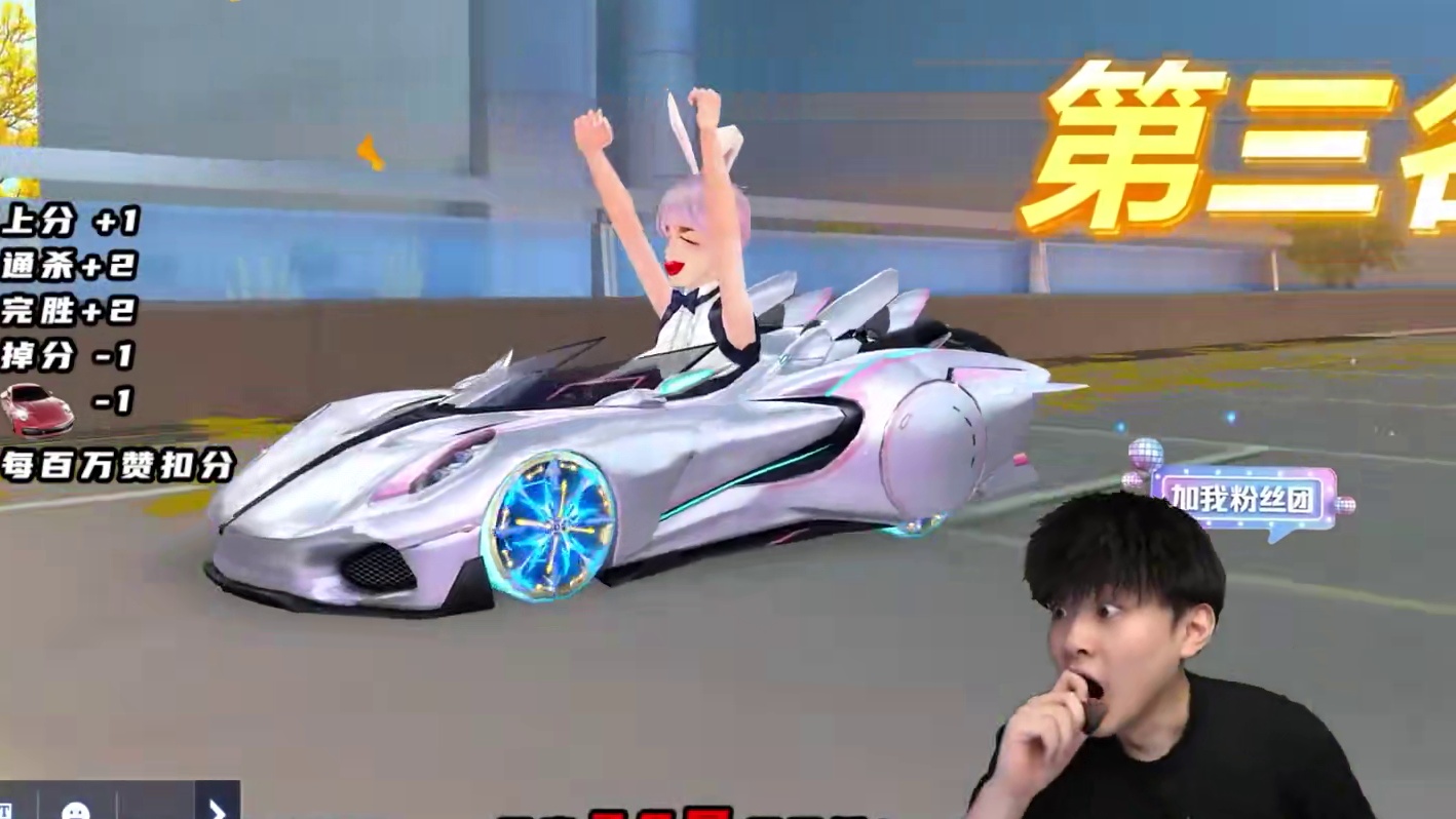 我的直播比视频厉害多了！ #qq飞车手游 #狗头硬