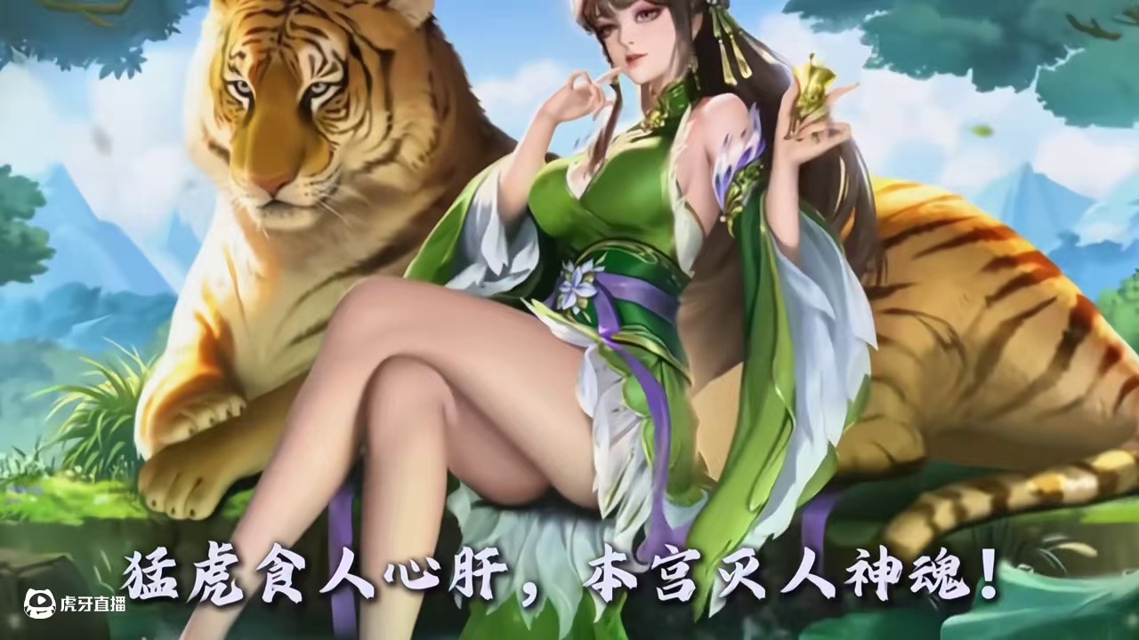 #三国杀 #三国杀移动版 #孙鲁育 #丝滑 三国杀里的极致美学