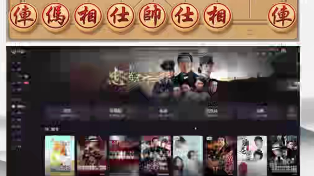 异常精彩的邪门炮，无敌马后炮，杀得对方苦苦哀求。 异常精彩的邪门炮，无敌马后炮，杀得对方苦苦哀求。#