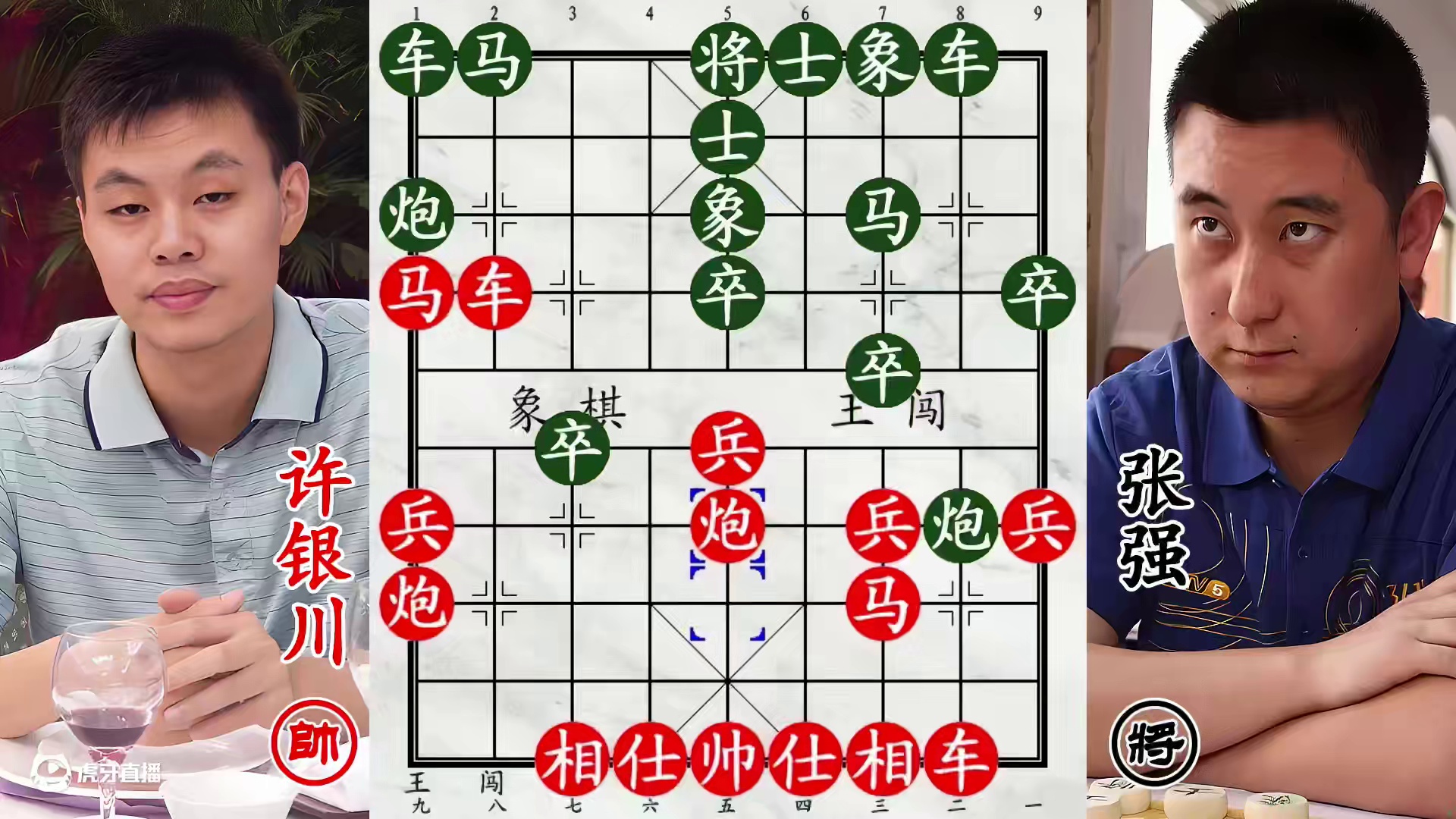 许银川大战张指导！全国第五，还搞不定呆若木鸡！