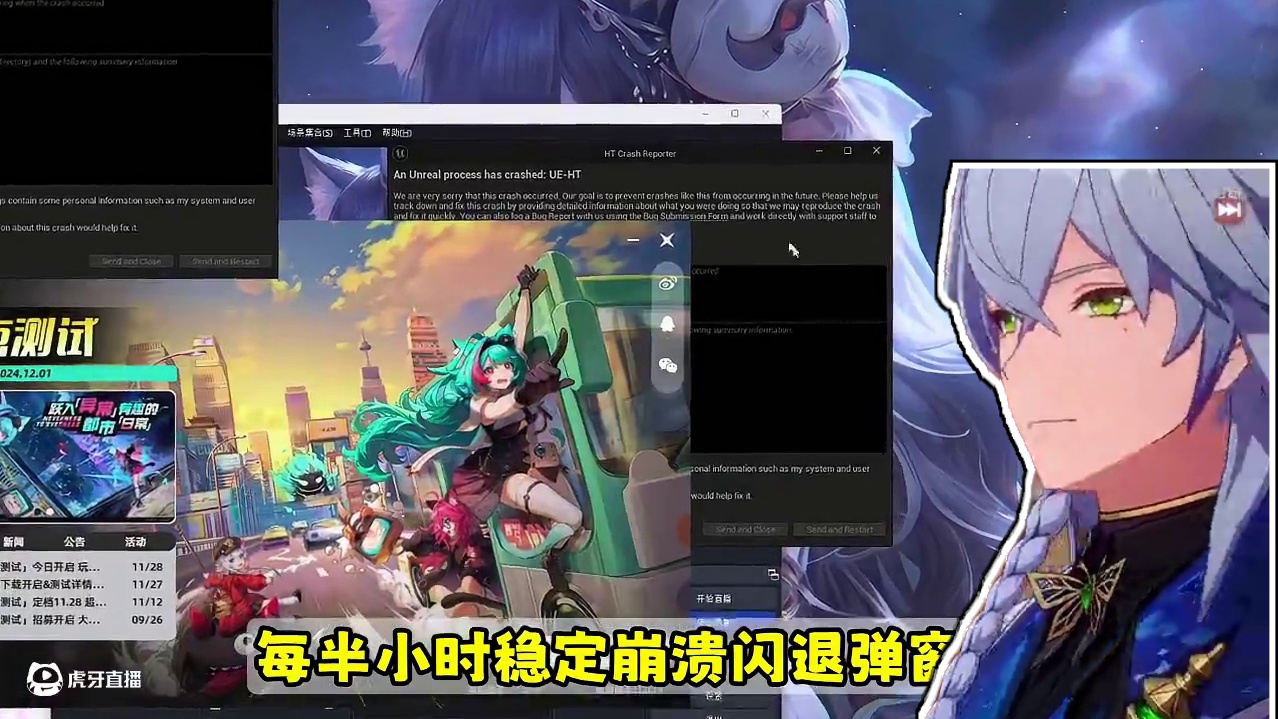 首测直接暴大雷？异环崩溃与体验反差极大！ #新游鉴赏家 #异环 #异环创作征集 #游戏 #开放世界