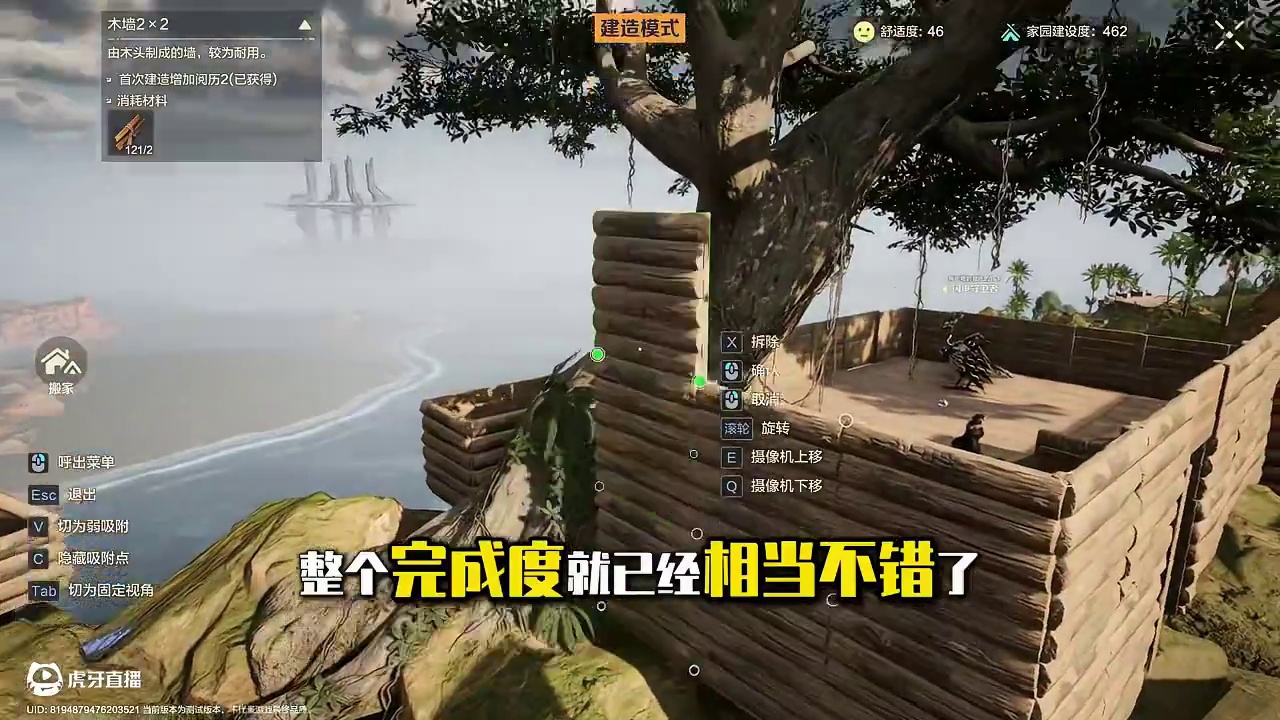 [新游测评]荒野起源首爆实机试玩体验,10人定居的大世界能成为新游黑马吗？
#我在原始社会搞科研 #