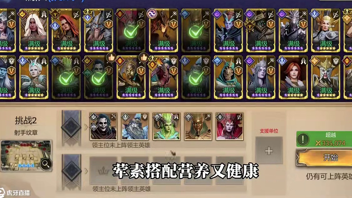 队伍搭配思路#潮汐守望者#潮汐守望者好玩嘛 #游戏鉴赏家