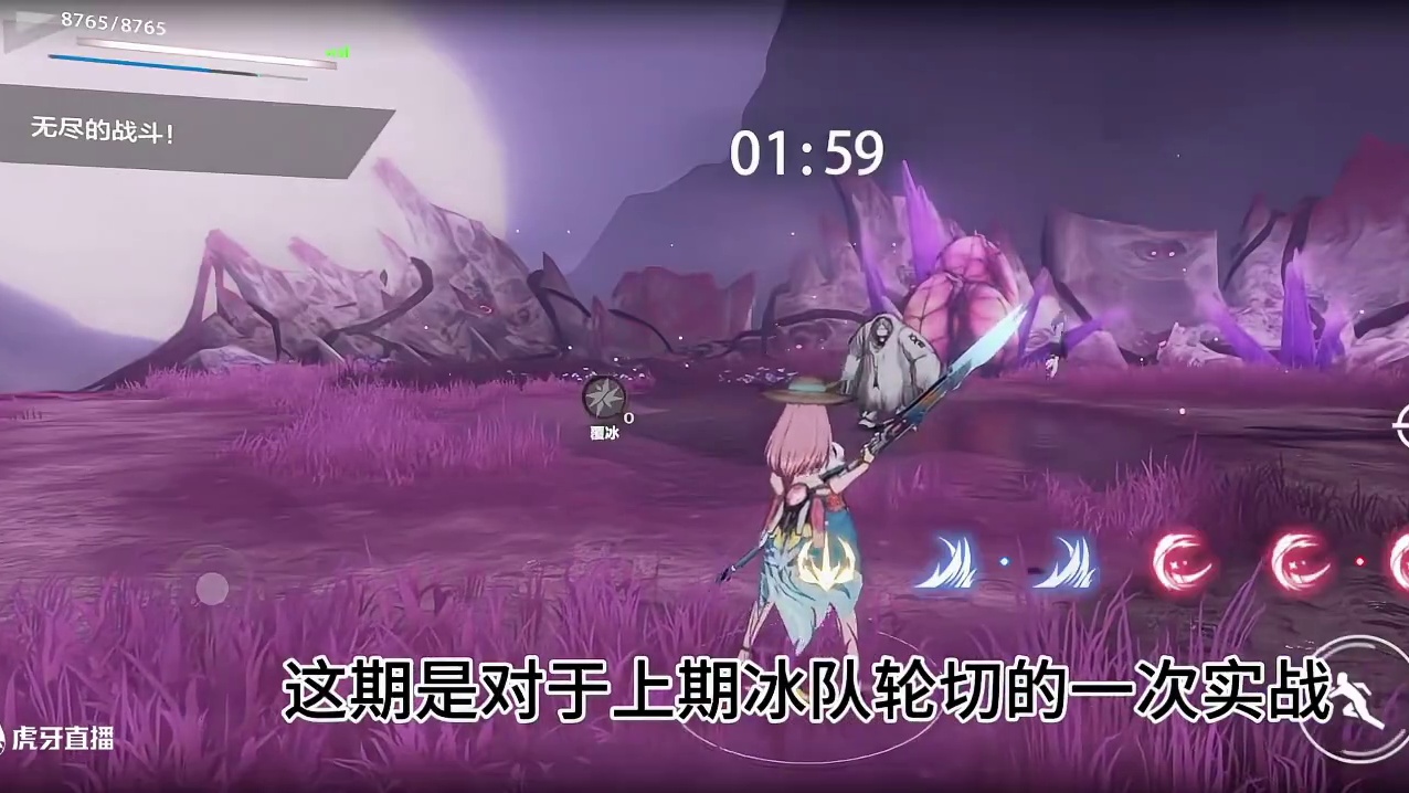 传奇冰区488w轮切实战 #战双帕弥什 #战双帕弥什五周年 #战双帕弥什锈夜逐光 #战双指挥团