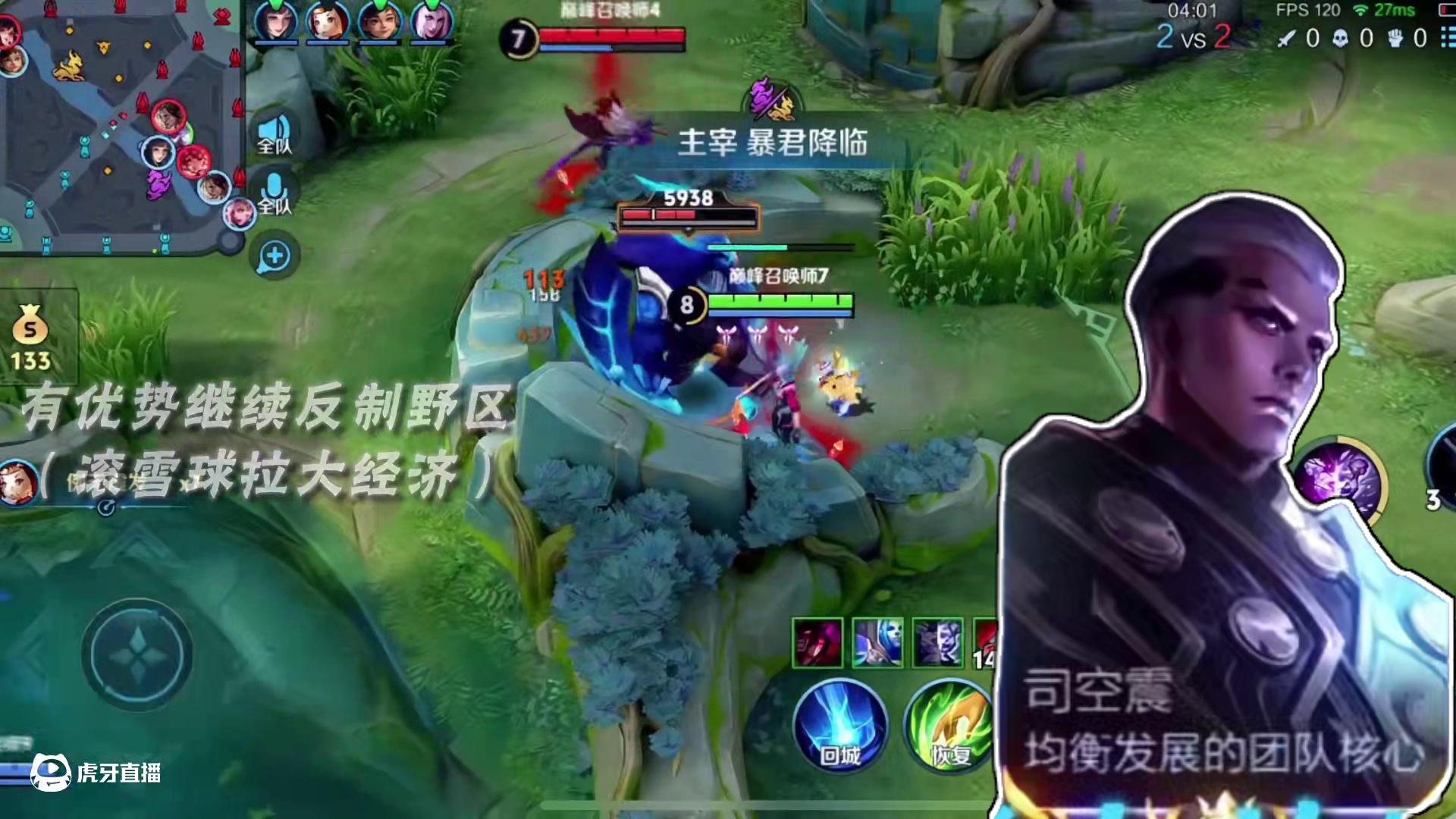 我闻到了未来之星的味道