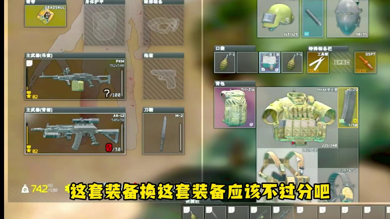 改版AK101如何以小博大 #逃离塔科夫 #游戏日常 #游戏精彩时刻 #话不多说先秀一波