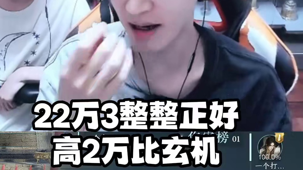 蒸蒸日上！蔡哥忍不住为逆子股掌！ 