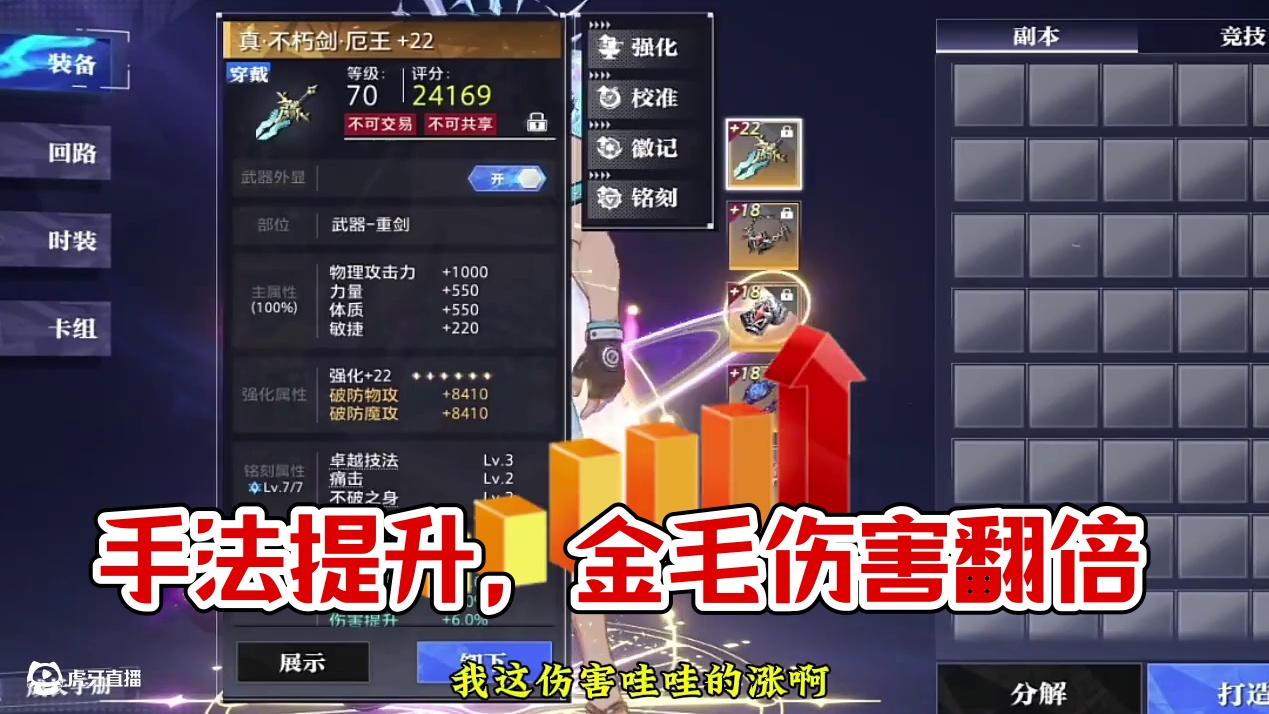 我手法不好，只能打这么多了！#晶核coa #晶核全民星计划