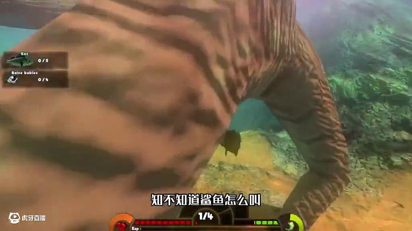 這個(gè)綠魚一看就不會(huì)玩，我是主播！ #海底大獵殺 #steam游戲 #大魚吃小魚 #單機(jī)游戲 #主機(jī)游