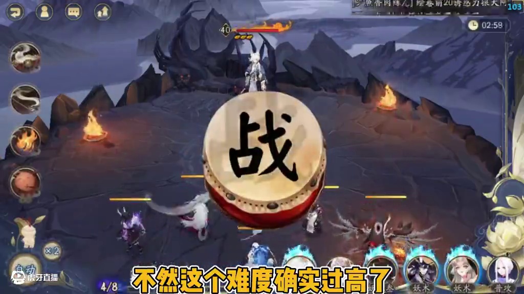 SP星熊活动“神醉奇宴”第三天爬塔阵容 “险崖峭”14-16s 难度过高。#我们一起玩过的阴阳师 #