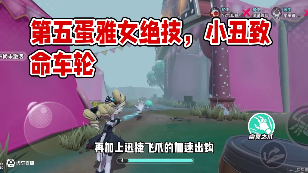 蛋仔派对：第五蛋格四大监管！谁才能凌驾于他人之上？ #蛋仔派对 #蛋仔派对创计划   #蛋搭子灵感共