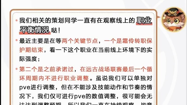 晶核阿特兰茶水间更新了！（下）#晶核 #晶核coa攻略 #晶核coa #晶核全民星计划 #晶核新团本