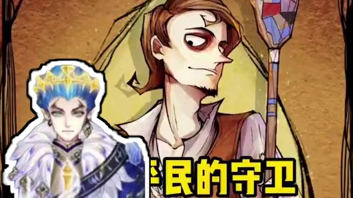 我是“平民”我是“平民”我是“平民” #网易狼人杀 #狼人杀 #狼人杀星赏金计划 #狼人杀官方正版 