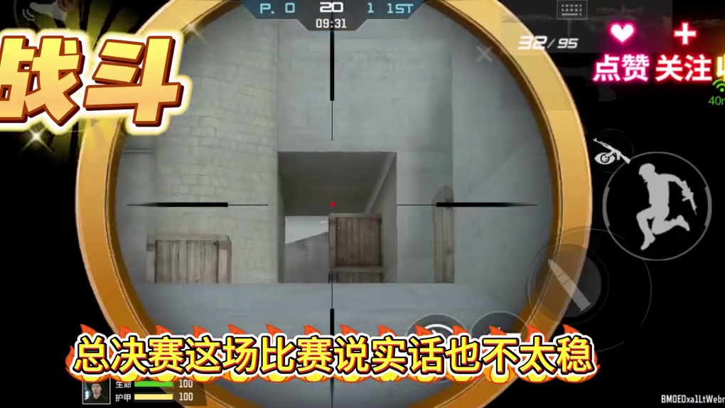 ， #cfm #穿越火线手游 #cf手游 #赏金令竞猜 #赏金币预言