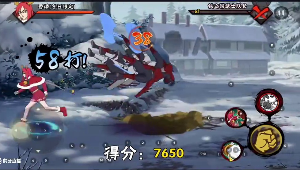 雪球大作战香磷无脑高分技巧！#火影忍者手游