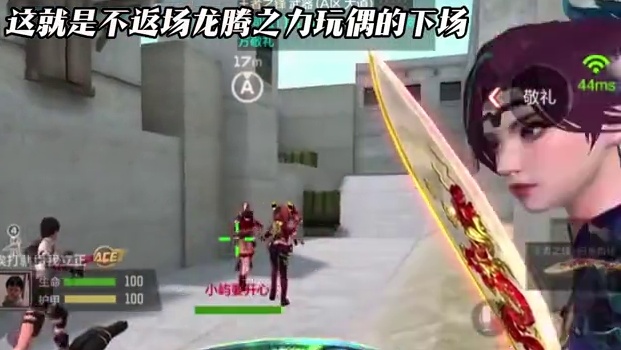 策划看到了之后瑟瑟发抖 #CF手游 #CF手游9周年 ＃CFM把重庆搬进游戏里