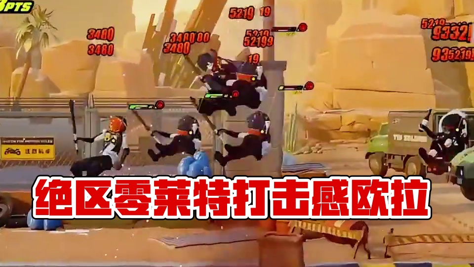 这沓马绝区零？#绝区零 #绝区零莱特 #绝区零创作激励计划