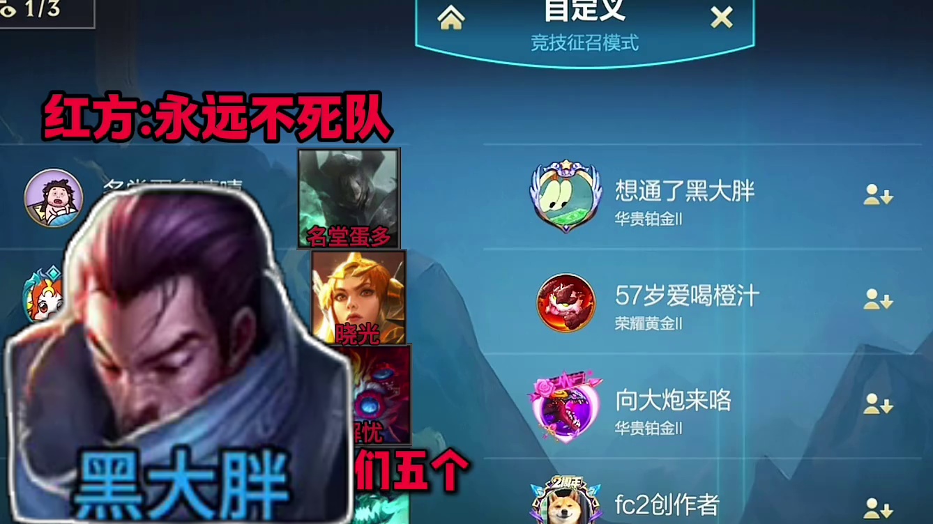 《第一届贪生怕死杯》9个博主原形毕露！后面极度炸裂 #LOL手游双城之战