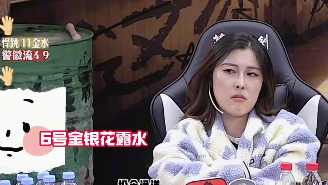 这个刀法……
#狼人杀 #华山论剑狼人杀