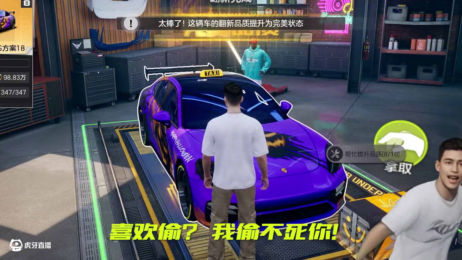 你 这 是 正 经 车 行 吗 ？ 应该没人比我朋友更希望我的订单提升品质成功，因为他们要！薅！两！