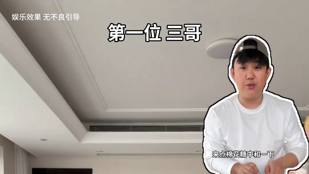 今天都是善良的人❤️#大将和3哥