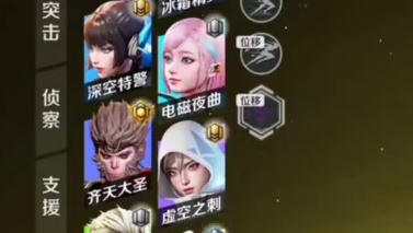 高能英雄全新迷你契约上线，妮可【倩影寒蝉】实战效果展示！#高能英雄#高能英雄第一人称上线