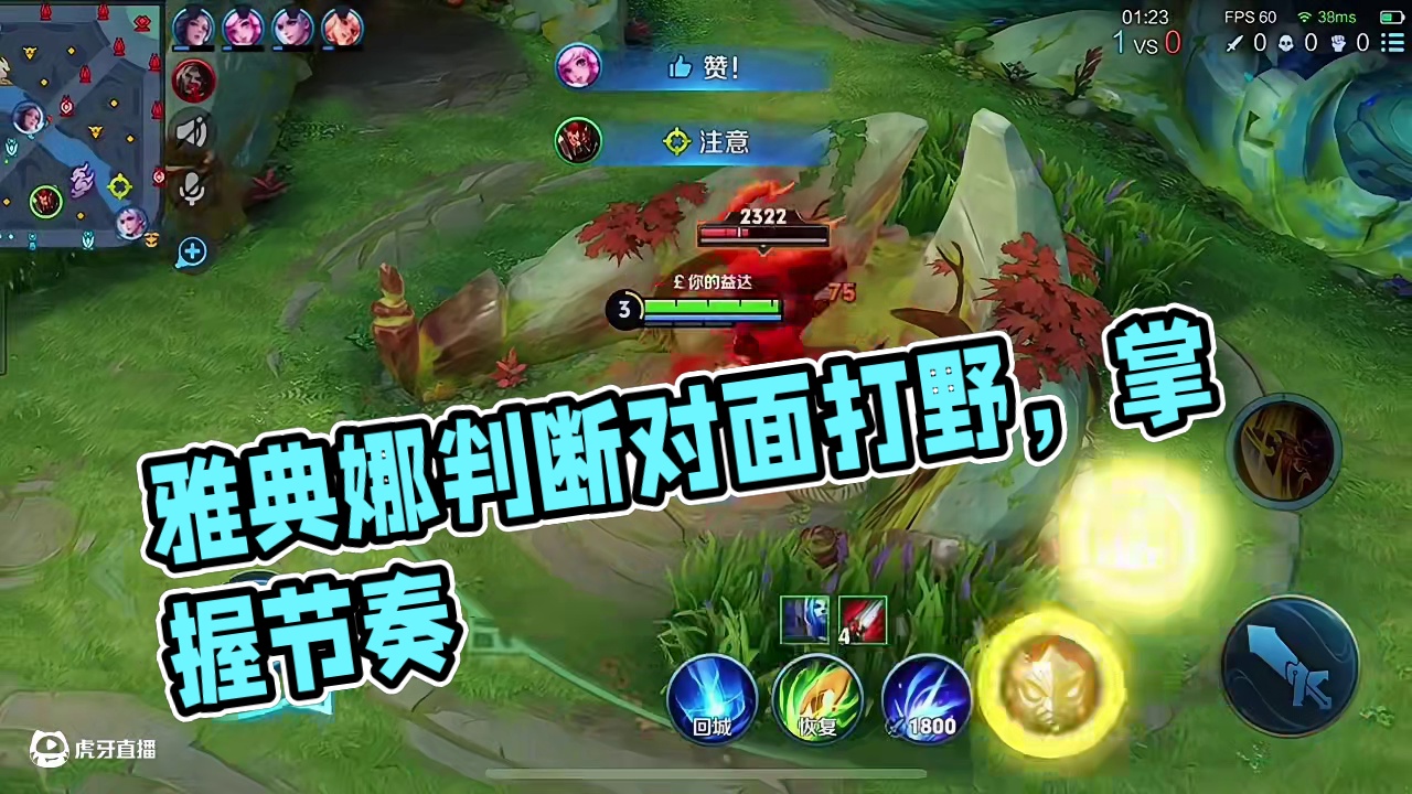 雅典娜，以后遇到典韦，跑快一点！