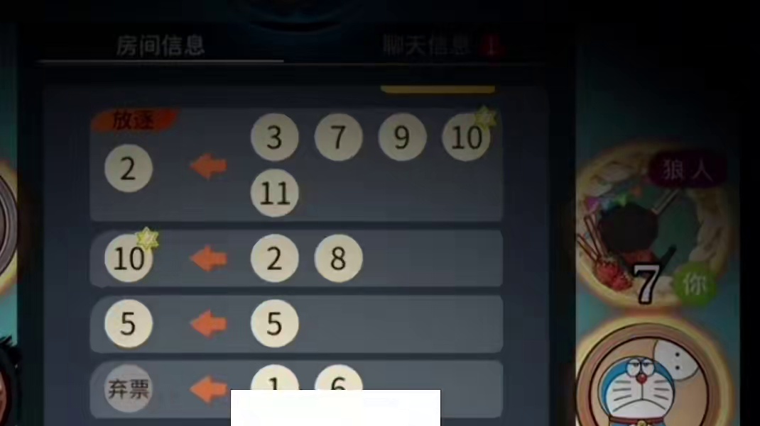 存在即合理！弱神带刀防身！ #网易狼人杀 #狼人杀星赏金计划 #游戏日常