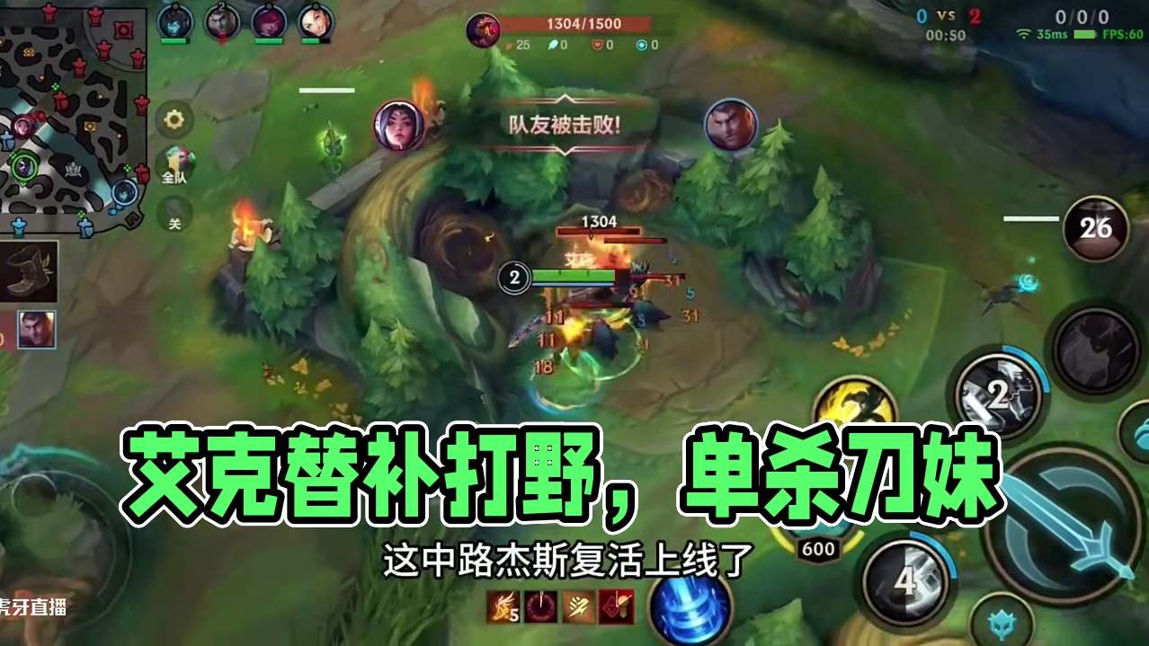 艾克已找到完美的时间线 爱可以找到完美的时间线 #lolm双城之战皮肤上线 #lol手游双城皮肤 #