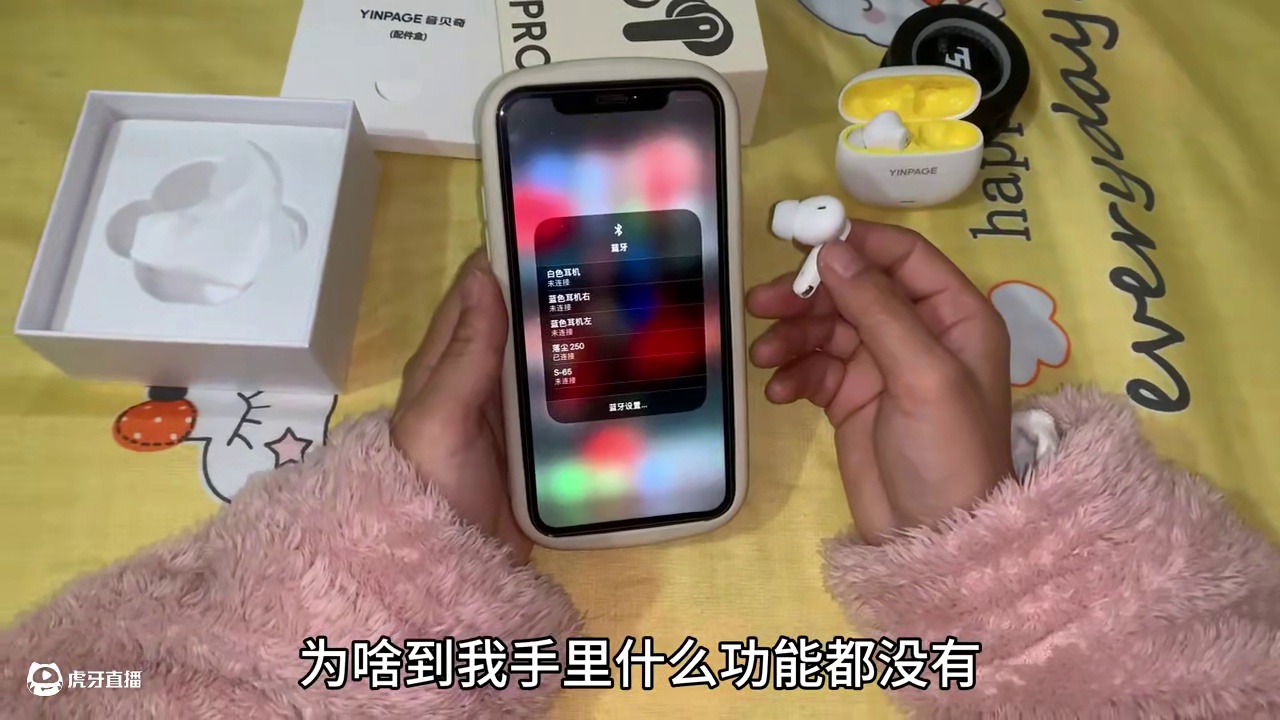 有游戏模式的蓝牙耳机-超低延迟，并且还有防丢失功能，充电一次能用很久，我自己也在用确实很好用#耳机 