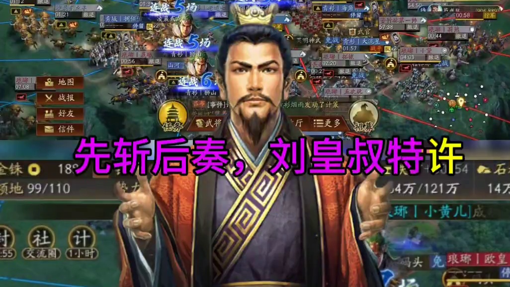 三国志战略版，最强队伍，最热门的姜飞熊军 #三国志战略版 最强的热门队伍