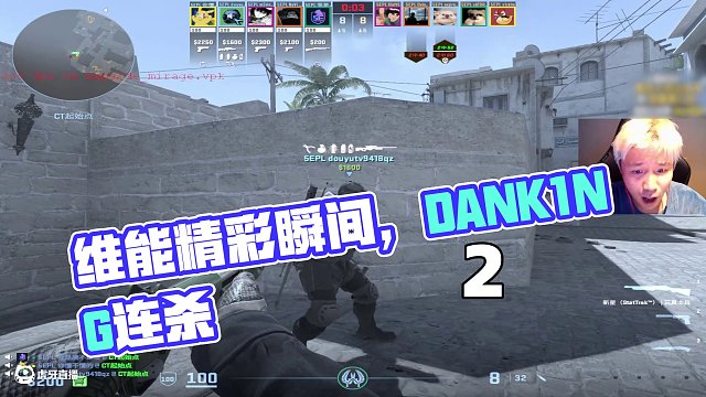 诗人我吃 #csgo2 #DANK1NG #雷蛇 #维能