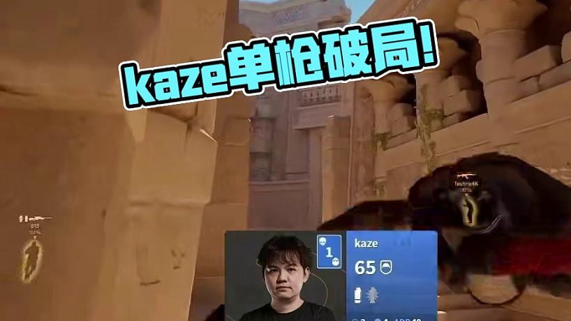 kaze-搜索-专找直播-虎牙直播