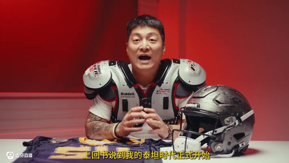 【球生之路EP9】训练秘诀教你如何更快成为首发 我的泰坦时代正式开始  上海泰坦的一切都是新的  新